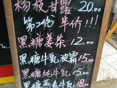 菜单-陈记甜品窝(中山北路店)