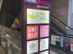 -海珠新都荟城光荟(海珠店)