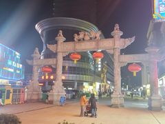 -百年尹氏汤包(湖南路狮子桥店)