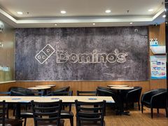 -达美乐比萨(朝阳路店)