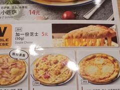 -萨莉亚意式餐厅(悦荟广场店)