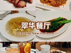-翠华餐厅(维璟印象城店)