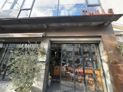 -O'mills Sourdough Bakery&Bistro(永嘉路店)