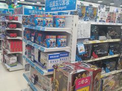 -TOYSRUS玩具反斗城(上海青浦吾悦广场店)