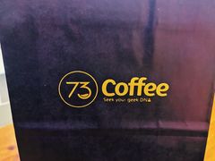 -73coffee(创智天地店)