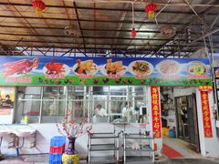-区海鸡场饭店(石壁店)