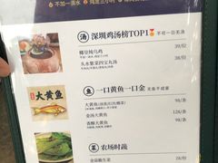 菜单-陈鹏鹏潮汕菜(欢乐海岸 海边景观店)