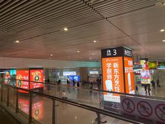 -西安北站(地铁站)