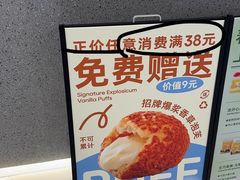 -君之狮子山·轻糖烘焙(松江印象城店)