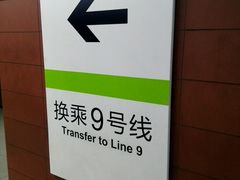 android_upload_pic-白石桥南(地铁站)