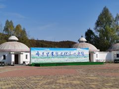 -布苏里北疆军事文化旅游区