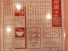 -深运潮州粥(东门店)