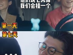 -万达影城(锦华万达广场IMAX店)