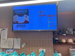 -爸爸糖吐司面包(南京奥体店)