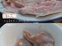 -华哥新鲜猪精品美食