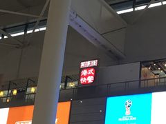 -百事佳烧鸭牛腩(上海虹桥站店)