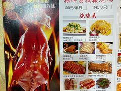 -荔枝柴烧鹅酒家(坦洲分店)