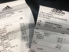 -阿迪达斯(八方汇精品优惠店)