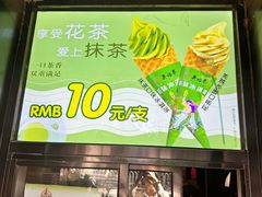 -吴裕泰(雍和宫店)