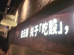 -滇牛云南火锅(桂林路店)