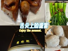 -粤珍轩.创始店.始于2001(含光门店)