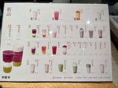 -卡旺卡(马鞍山金鹰店)