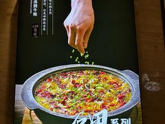 -里宴川菜酒楼(昊祥邻里聚金泉广场店)