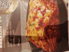 -必胜客(栖乐荟店)