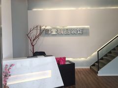 -印堂精品装饰丨一站式装修(宜山店)