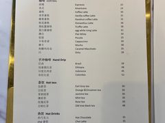 菜单-Fridi Patisserie Cafe