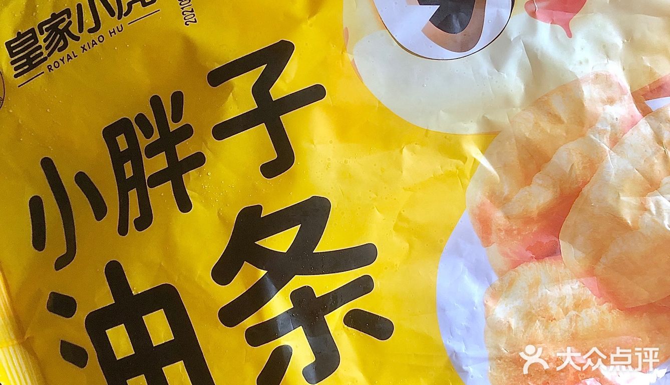 懒人🐎！低脂油条！！外酥里软