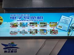 -泰达航母主题公园