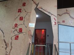 -惠州科技馆