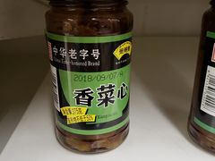 -华润万家(M2香港名都店)