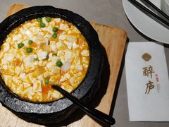 -醉庐·新上海菜(南京西路店)