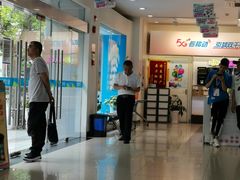 -中国移动(南京西路营业厅)