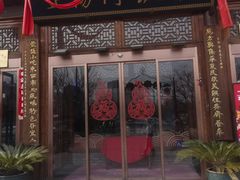 -正阳门饭庄·烤鸭·北京菜(万丰路七里庄店)