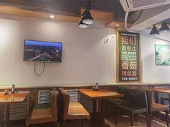 -正居鲜面(军工店)