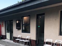 -Bamboo Today Cafe(国创园店)