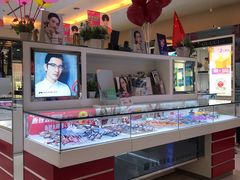 -大光明眼镜(锦华路旗舰店)