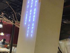 -那时新疆·若羌(经纬汇店)