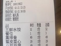 -津菜宋记老房子(鼓楼店)