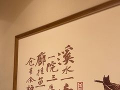 -耕渔小院·湖南鱼鲜(望城店)