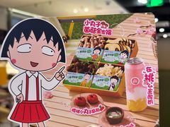 -海底捞火锅(莘松路店)