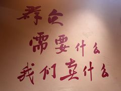 -荣家小吃(紫阳街店)