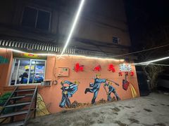 -鞍山戰