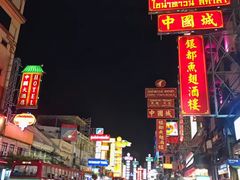 -唐人街(耀华力路)