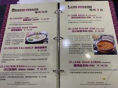 -葛尼沙印度餐厅 (镇明路店)