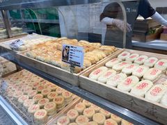 -清真全盛斋传统糕点(许士庙店)