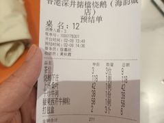 -香港深井掂檔烧鹅茶餐厅(海韵城店)
